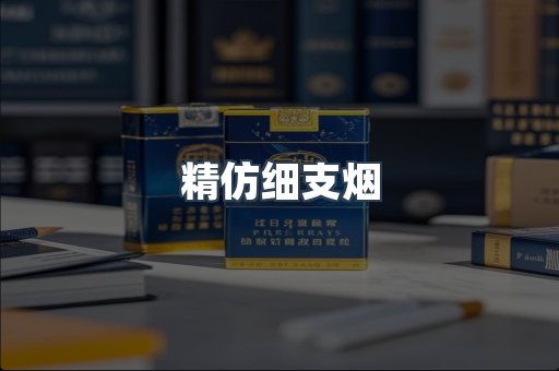 越南香烟系列